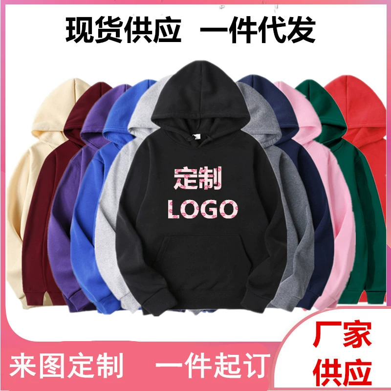 2024 весна и осень, новая мужская толстовка с капюшоном на флисовой подкладке, толстовка с капюшоном, Европейская и американская трансграничная пара, свободная Мужская одежда