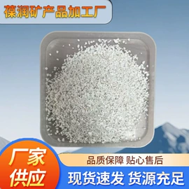 石英;其他非金属;高岭土