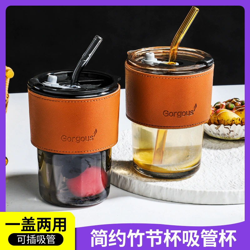 Интернет-знаменитость, красивый стиль, простая портативная стеклянная кофейная чашка, офисная чашка для воды, домашняя соломенная бамбуковая чашка