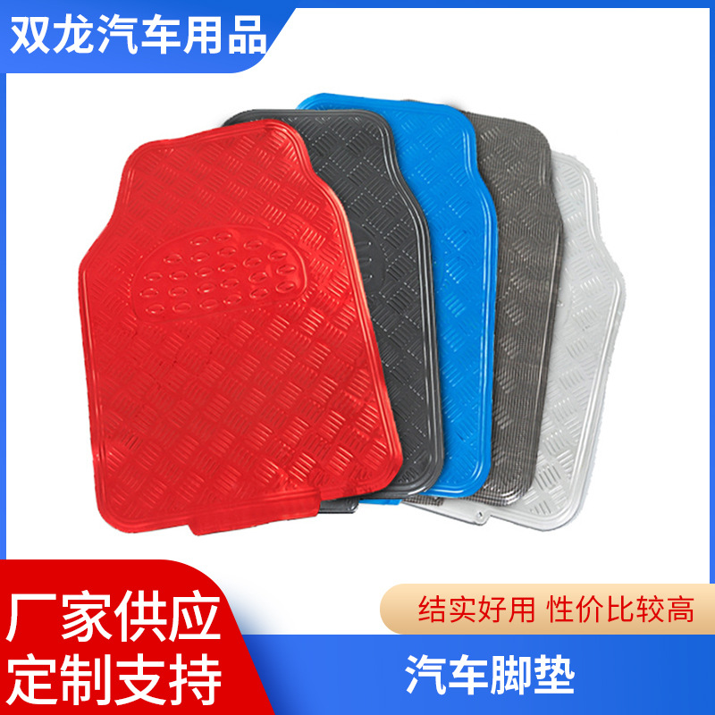 新款汽车绒面防滑脚垫SUV垫通用防水地垫 结实好用 性价比较高