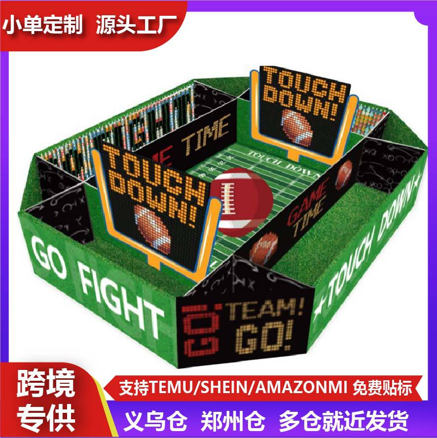 现货橄榄球比赛主题布置食物折叠盒可放炸鸡薯条爆米花庆祝礼盒