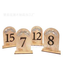 跨境木质婚礼餐桌数字牌餐桌装饰标牌派对拱形桌号标志装饰品摆件
