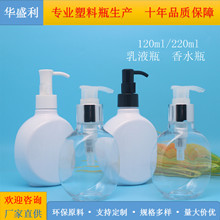 220ml120mlPET��Һƿ220ml����ƿ��ˮƿж�yˮƿˬ�wˮƿ��¶ˮƿ