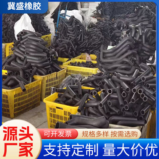 Manufacturer Customized Hose Wrapped Cloth Pipe Epdm Oil-Resistant and High-Temperature Car Engine Water Pipe Anti-Aging