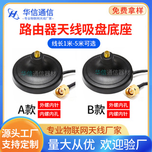2.4G�{��wifi�쾀���L�� �o��·�������P�쾀���L���� 3�׾W��SAM