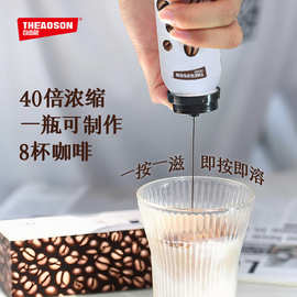 氮气咖啡液液氮瑞幸美式咖啡浓缩咖啡液锁鲜拿铁黑咖啡工厂批发