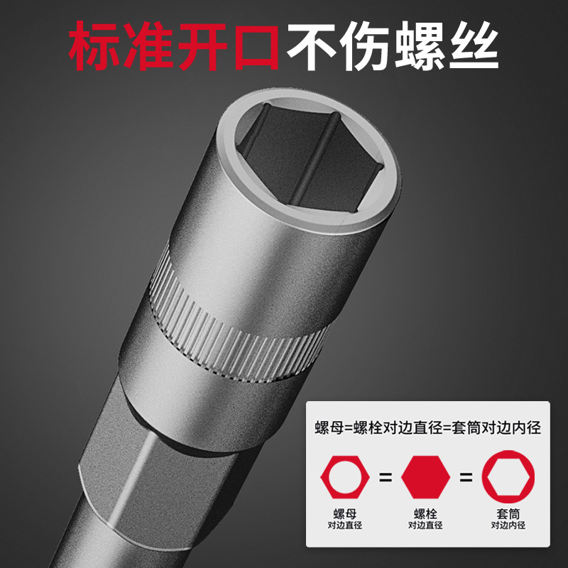 T型套筒扳手套装丁字杆套筒外六角汽车摩托车轮胎跨境批发