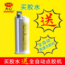 ����DX-9500��ϩ��ab�z��t�f�zճ�����F�X����ρ�����AS