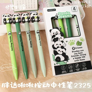 卡皮巴拉按动笔可爱熊猫公仔正姿中性笔小学生专用刷题笔黑色盒装