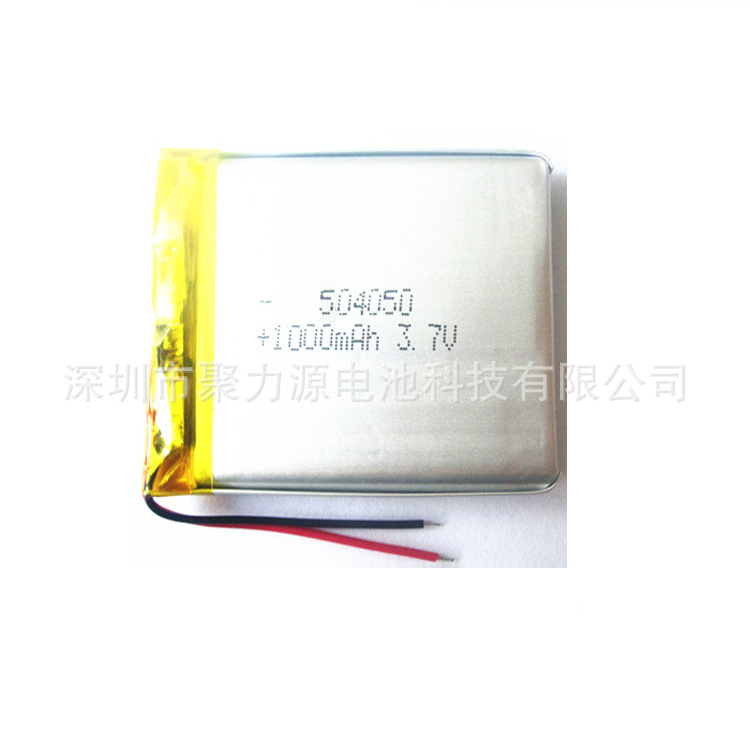 供应聚合物电池PL504050 3.7V 1000mah玩具美容仪小家电音箱