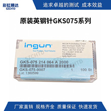 ̽�� ������ ԭװӢ��̽�� GKS075 ϵ�� 75MIL