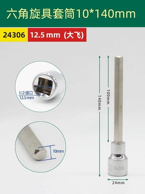 Socket Wrench 12.5mm Wrench: Mühərrik tənzimləmə alətləri - 24306hexagonaldafei-10mm-140mm-long