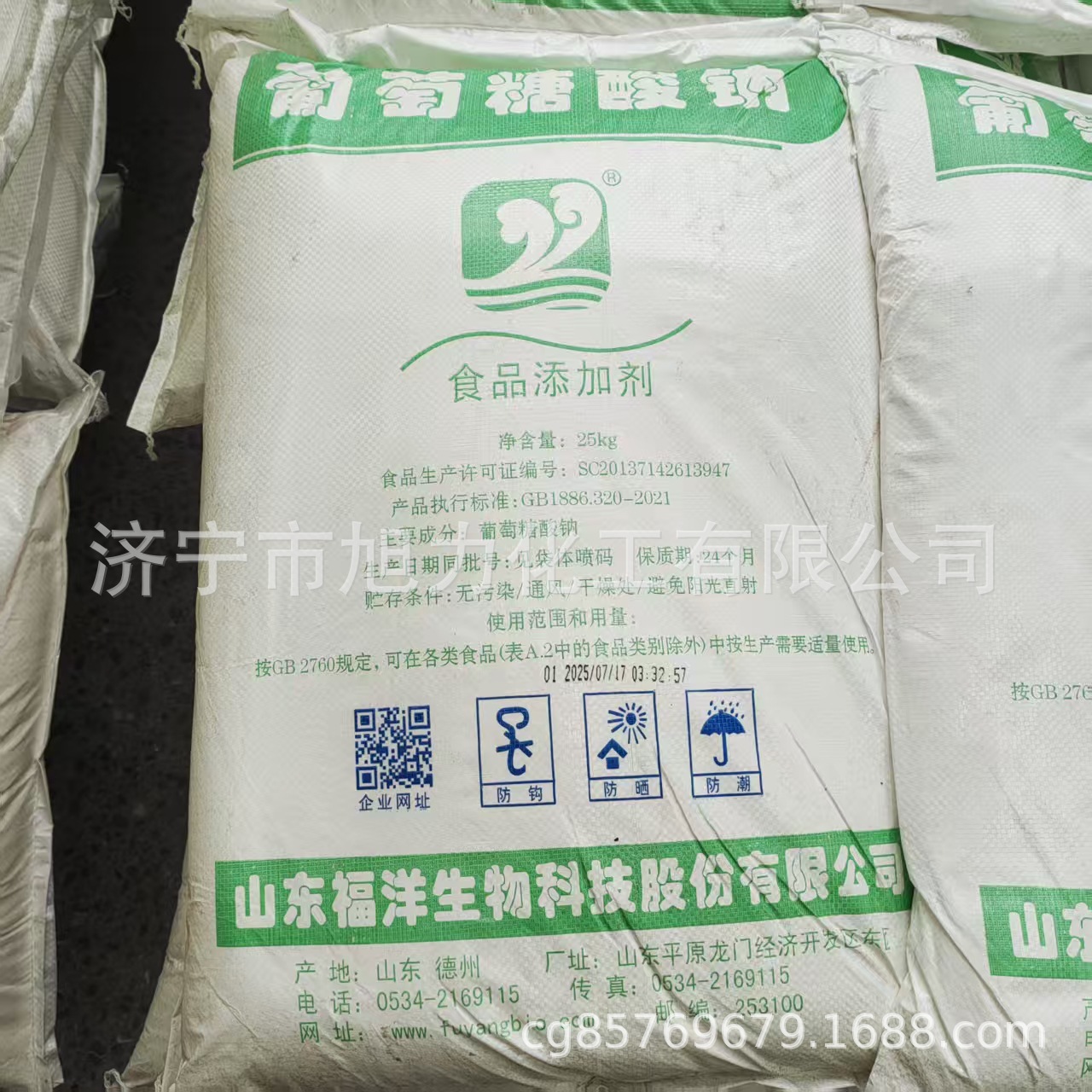 供应 福洋葡萄糖酸钠   98%含量葡萄糖酸钠  山东葡萄糖酸钠