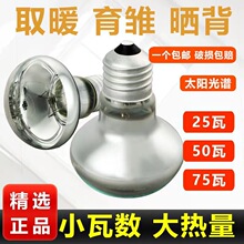 ���ﱣ�؟����������񱳟�������ȡů��С�uȡů�ӟ�Ӝ؟���