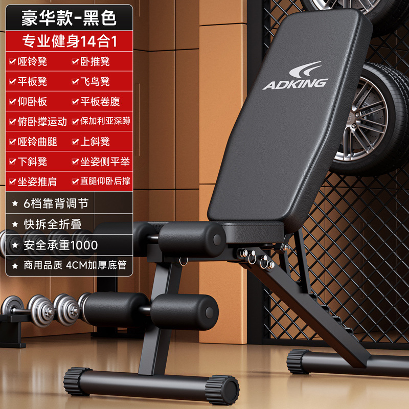 Asistente de abdominación para el hogar, equipo de ejercicios multifuncional para hombres, silla de push-up para pájaros