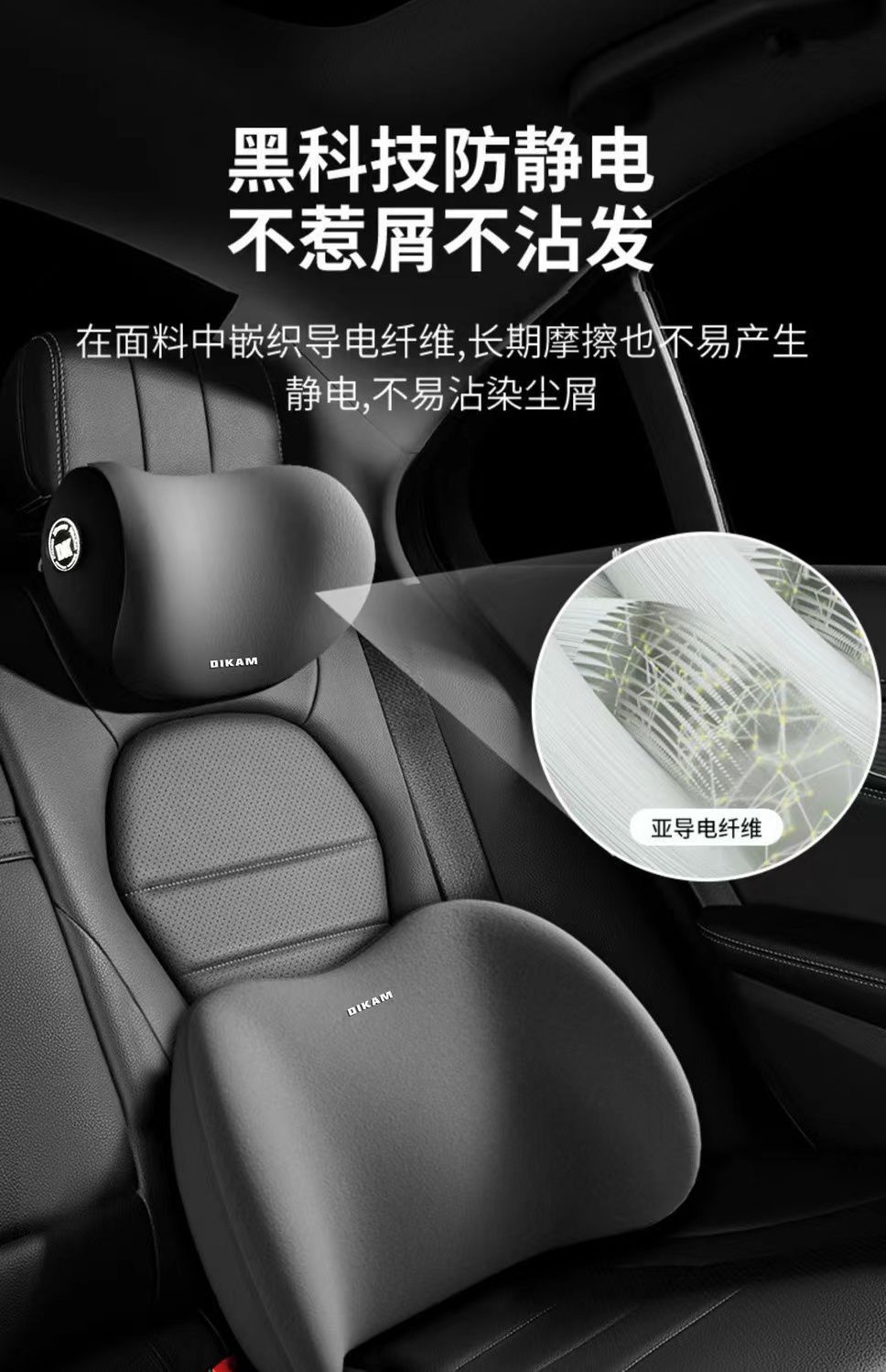 Suitable for Toyota Car Headrests, Lumbar Supports, Memory Foam Lumbar Cushions, Neck Pillows, Backrests, and Comfortable Car Supports