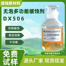 oݽپgDX506 O X~ĸgƄ PgҺ