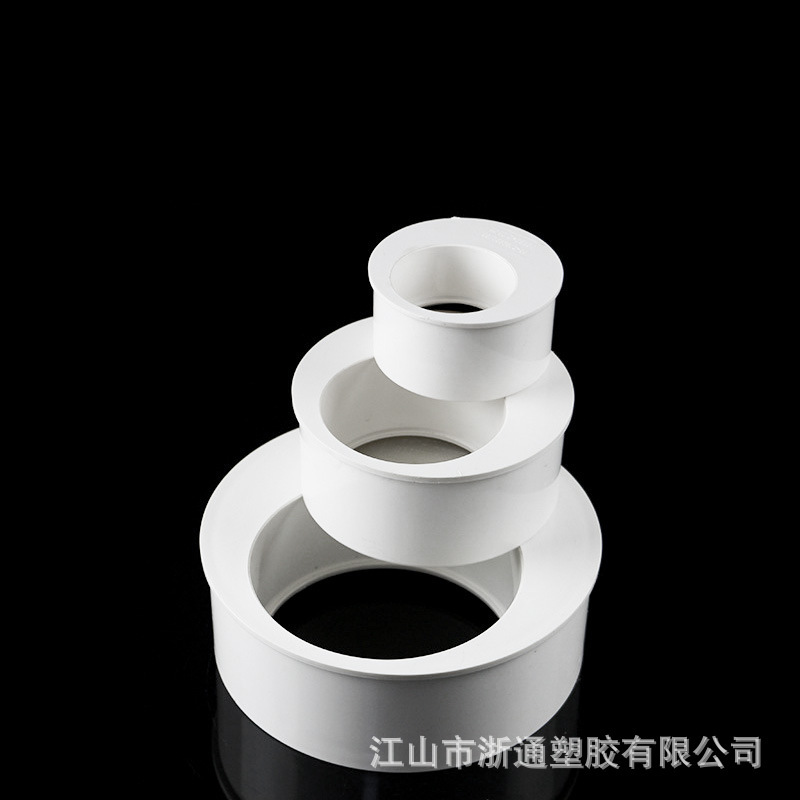 Pvc補芯排水管偏心異径管継手異径直接部品50 110 160 200|undefined