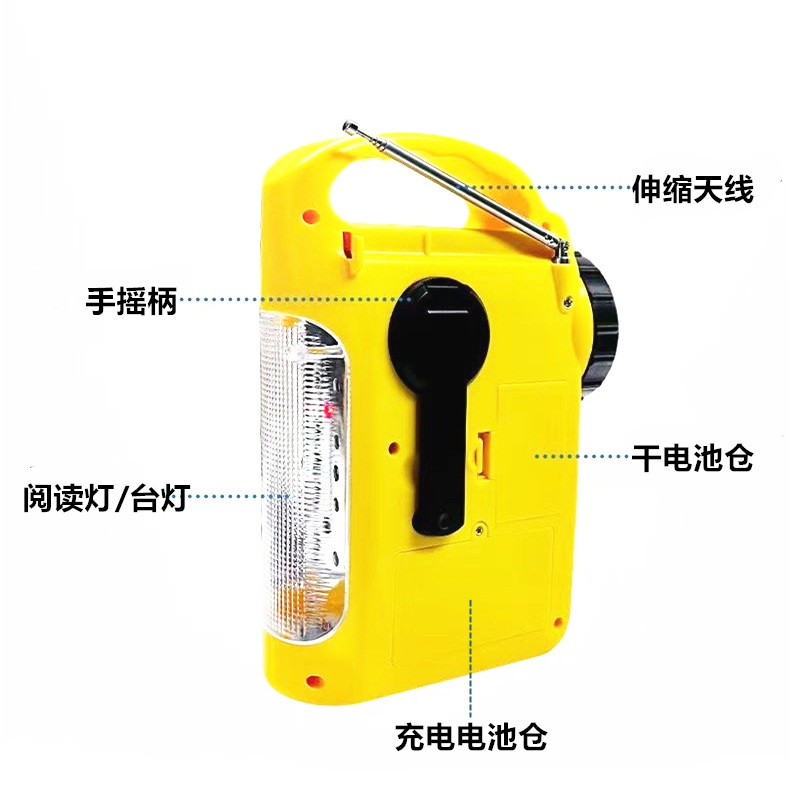 Multi-Canal AMFMSW solar mano-cranking recargable radio TF tarjeta de juego LED luz de lectura