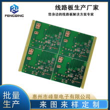 ��D��Ӷ������aPCB��·��22F�����O����ư��Դ�Ӿ�·��