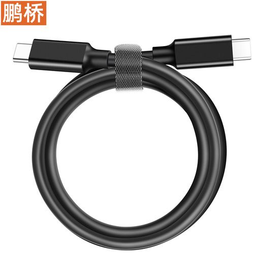 Dual-Head Type-C to Type-C Data Cable Compatible with Thunderbolt 4K Projection Line Video Chip USB 3.2 20G 5A 100W