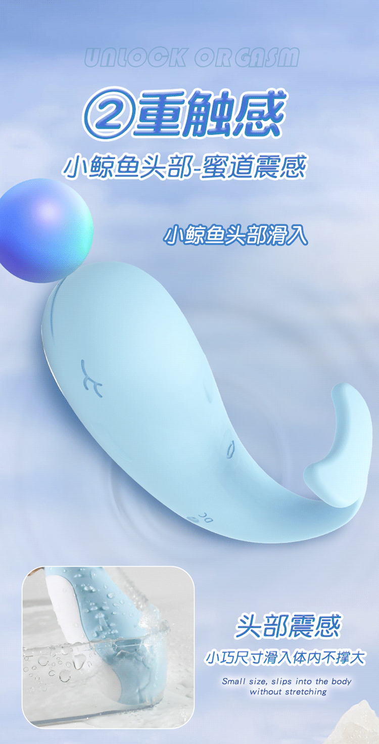Jiuai App-Controlled Vibrating Egg for Women, Wearable Silicone & ABS Design, Quiet Electric Pleasure Toy — detail image 24