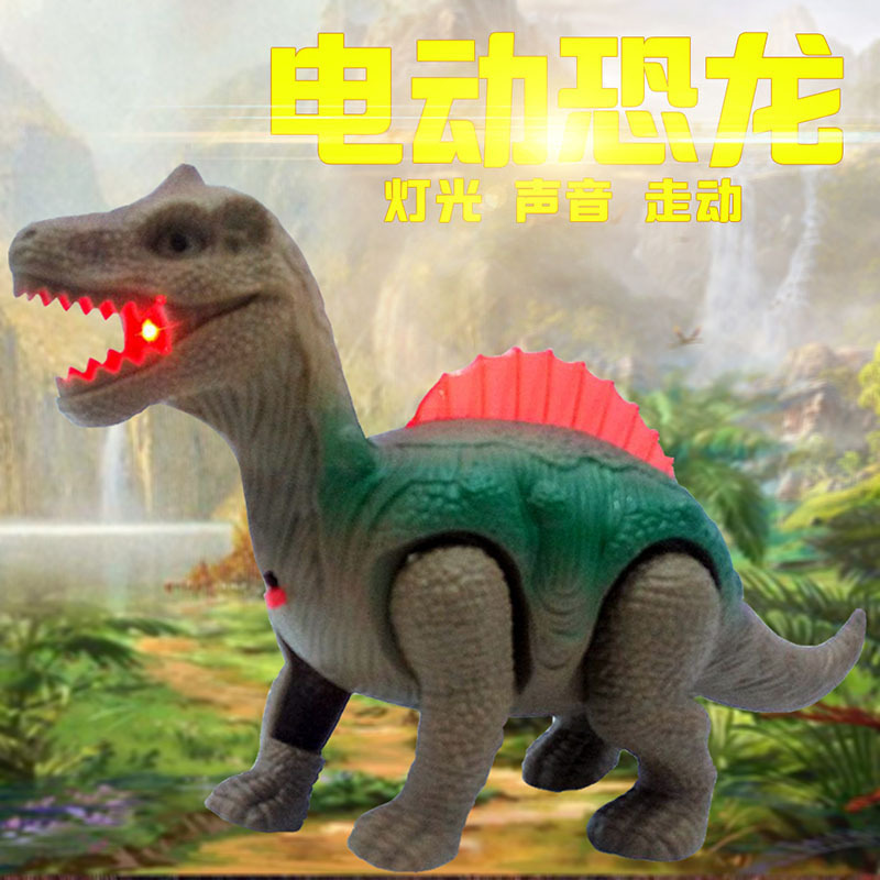 Kids' Toy