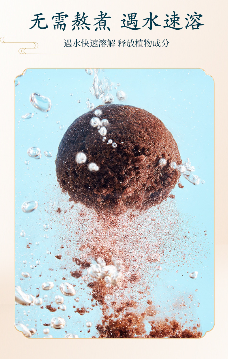 Sweat-Inducing Foot Soak Balls with Mugwort Ai Ye 15g x 12 Balls per Box for Traditional Foot Bath Care quality and texture