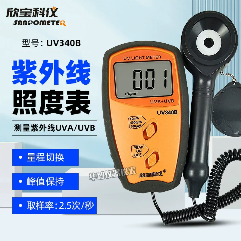 Xinbaokeyi UV340B Тестер яркости УФ-света UV-340B Измеритель освещенности УФ