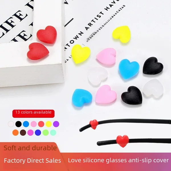 Glasses accessories silicone anti-slip cover love ear hook support anti-drop eye frame leg hook ear clip ear hook foot cover