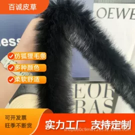 帽条;毛领;生皮、毛皮