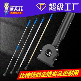 玻璃清洁器;拖把、拖布桶;家务地板清洁