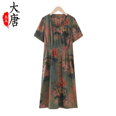 大唐夫人中老年妈妈国风短袖连衣裙女夏季中长款V领太太过膝裙子