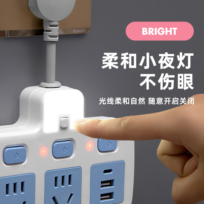 Multi-functional plug with edge plug converter socket USB one-to-many socket switch wireless power strip home extension cord