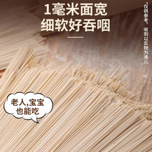 面条铁棍山药挂面山药龙须面淮山面条铁棍挂面线面刀削面现货批发