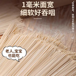 面条铁棍山药挂面山药龙须面淮山面条铁棍挂面线面刀削面现货批发