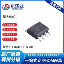 FT60F011A-RB �NƬSOP8 ȫ��8λMCU��Ƭ�CоƬ FT60F011A FMDϵ��