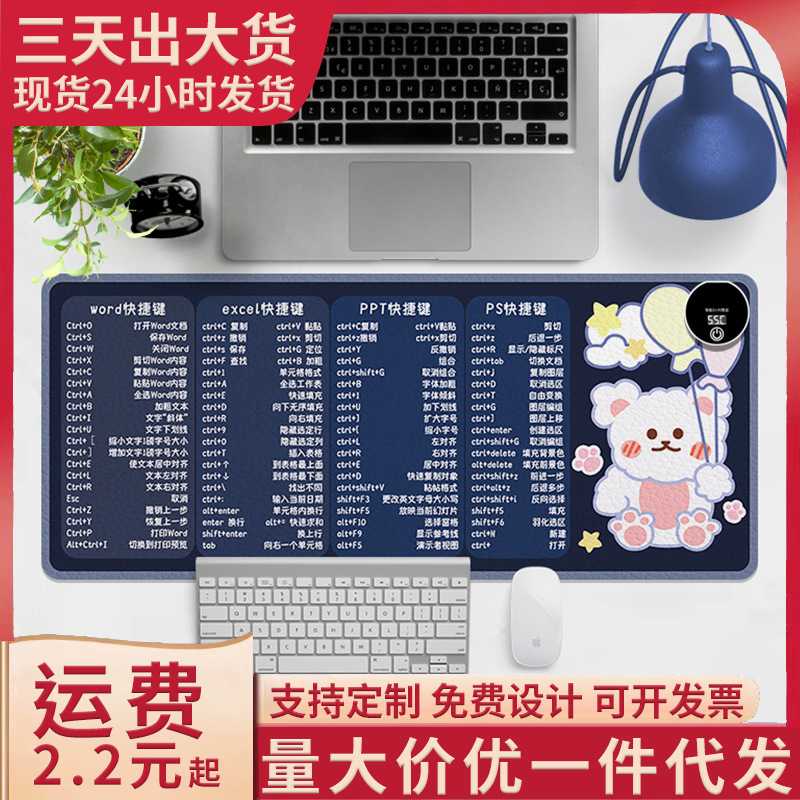 加熱暖房テーブルマット大サイズ発熱マウスパッド事務用パソコンのデスクトップを大きくして恒温作業をします。|undefined