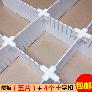 Plastic Drawer Divider Organizer Box Storage Partition Board Free Combination Underwear Divider Partition Cross