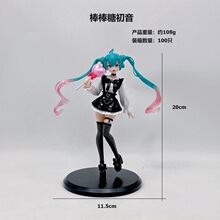 棒棒糖卡通手办模型 动漫二次元美少女车载机箱桌面摆件
