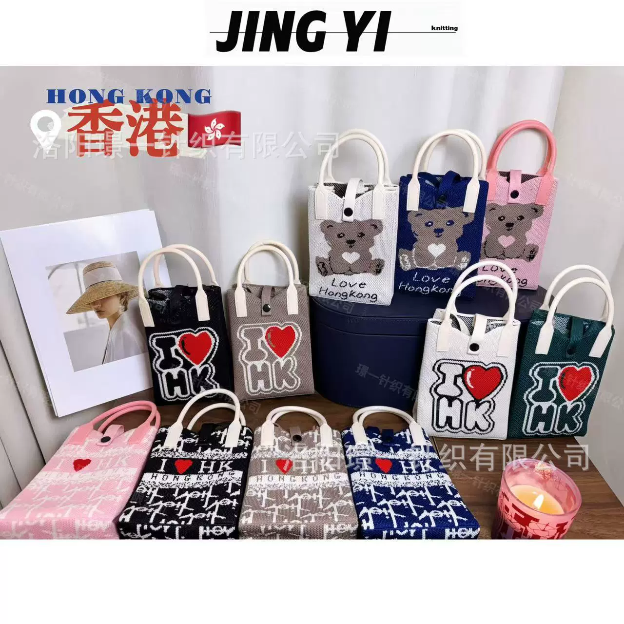 新款香港针织包工厂大包托特包斜挎包HK熊猫包手机包手提包便携