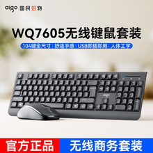 �ۇ���WQ7605�o���I�����b�k��������X̨ʽ�Pӛ���I�P��˃ɼ���