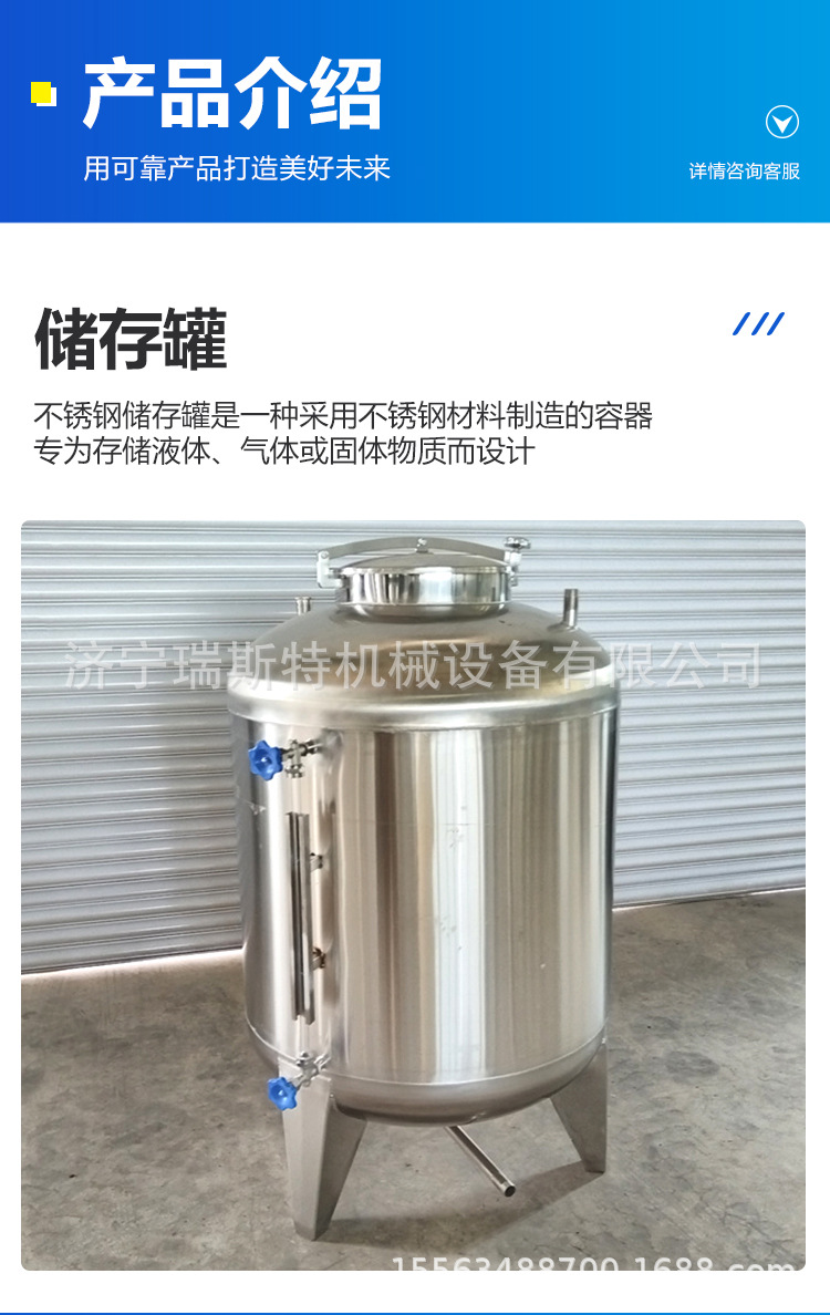 储存罐_03.jpg