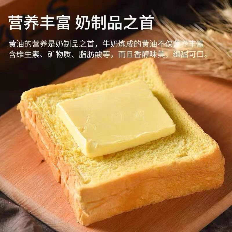 安佳淡味黄油新西兰动物独立包装*粒煎牛排烘焙|undefined