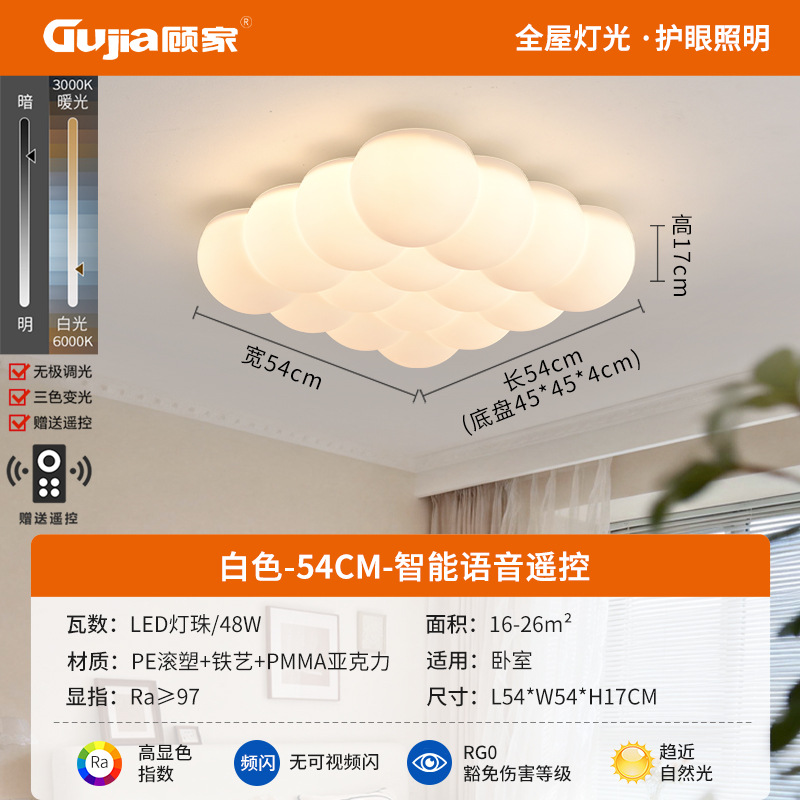 Cuadrado 54cm - 48W-Tmall no polar-espectro completo (Gu Jia)