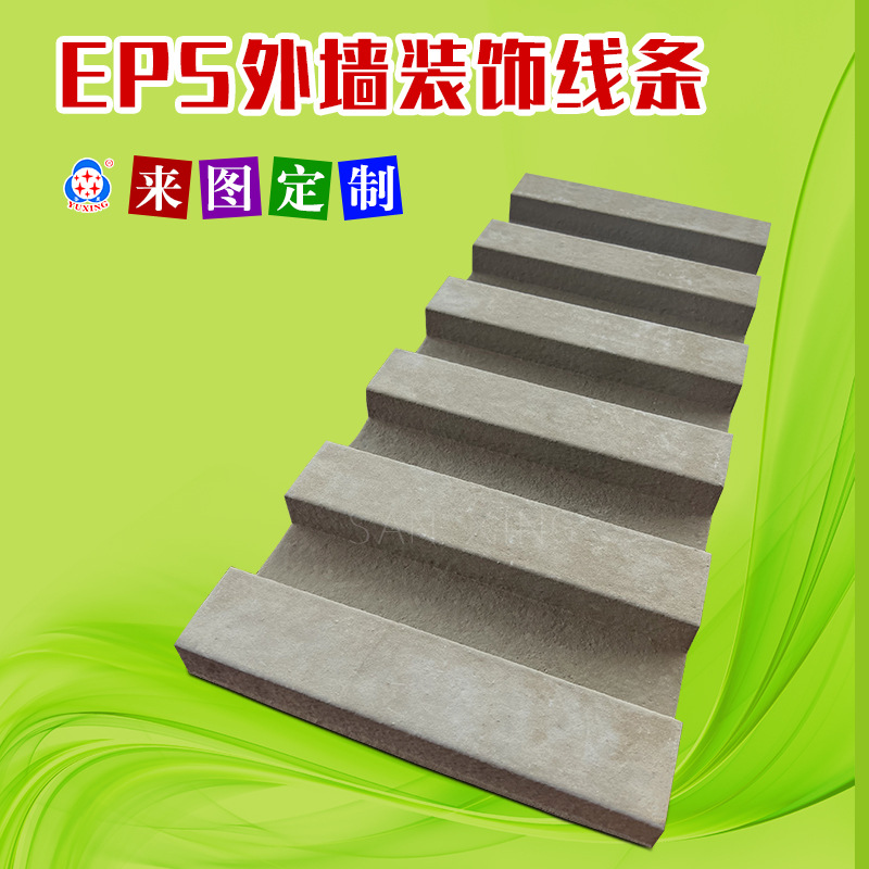 外墙装饰线条别墅窗套线 屋檐装饰轻质腰线EPS装饰线成品阳台