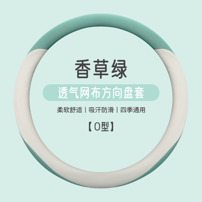 Vanilla green [round]