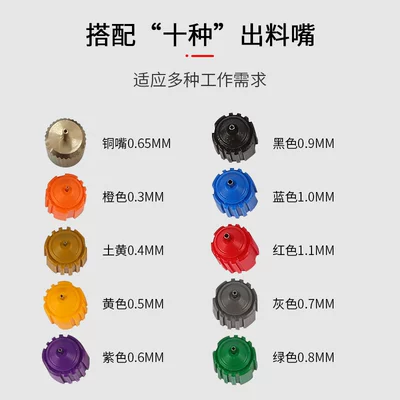 Gun Furniture Repair Paint Touch-Up Sheet Metal Spray Repair