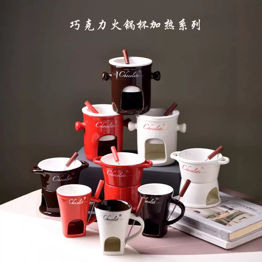 火锅杯双耳陶瓷巧克力熔化炉奶酪芝士加热杯餐厅大号蜡烛保温汤碗
