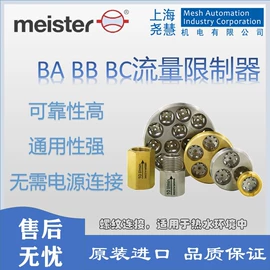 压力开关;连接器;流量计